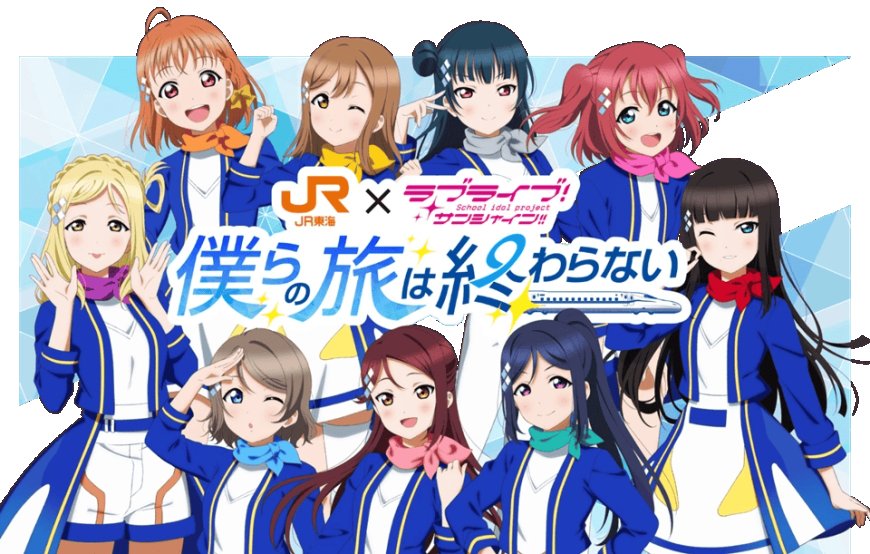 Love Live! Sunshine!! Unit Aqours Releases Lyric Video for “Bokura no Tabi wa Owaranai” After Final Concert Premiere