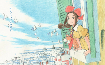 L’étoile de Paris en Fleur Anime Film Premieres March 13, 2026, Directed by Goro Taniguchi