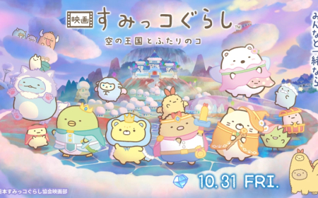 Sumikko Gurashi 4th Anime Movie Unveils Main Trailer with Kaela Kimura Theme Song