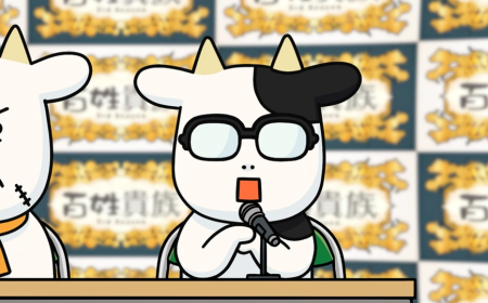 Hyakusho Kizoku Season 3 Anime – Main Trailer, Release Date & Theme Song Revealed