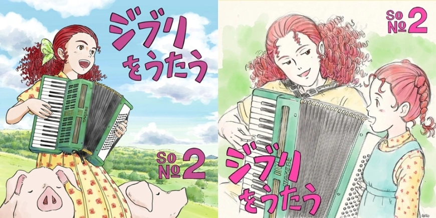 Studio Ghibli Tribute Album Part 2 – Release Date, Artists & Producer Details