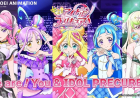 You and Idol Precure♪ Anime Shares “We are! You & IDOL PRECURE♪” Character Song MV – Vocal Album Out Now