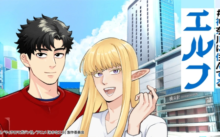 Kanagawa ni Sunderu Elf Anime Teaser, Visual & Cast Revealed | December 2025 Premiere