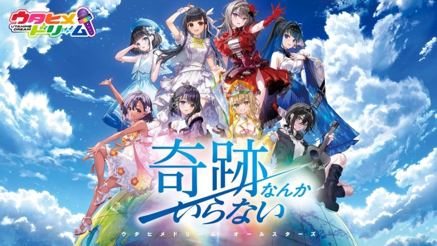 Utahime Dream Allstars Release “Kiseki nanka Iranai” Lyric Video for Hero Without a Class Anime Ending Theme