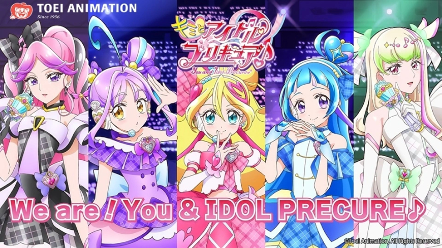 You and Idol Precure♪ Anime Shares “We are! You & IDOL PRECURE♪” Character Song MV – Vocal Album Out Now