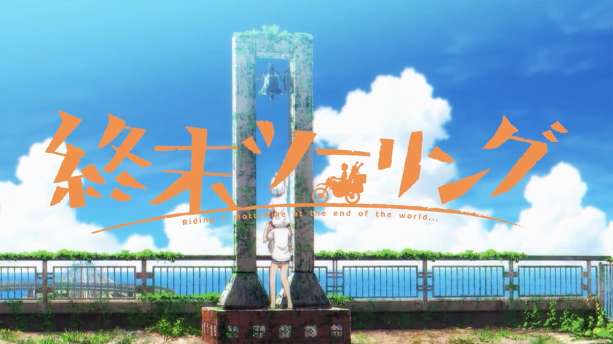 Touring After the Apocalypse Anime Trailer Reveals October 4, 2025 Premiere