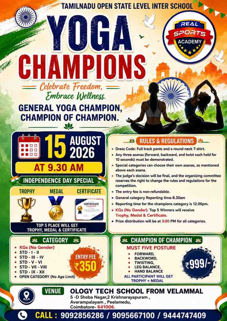 🧘♀️ TAMILNADU OPEN STATE LEVEL INTER SCHOOL YOGA CHAMPIONSHIP 2026 🧘♂️