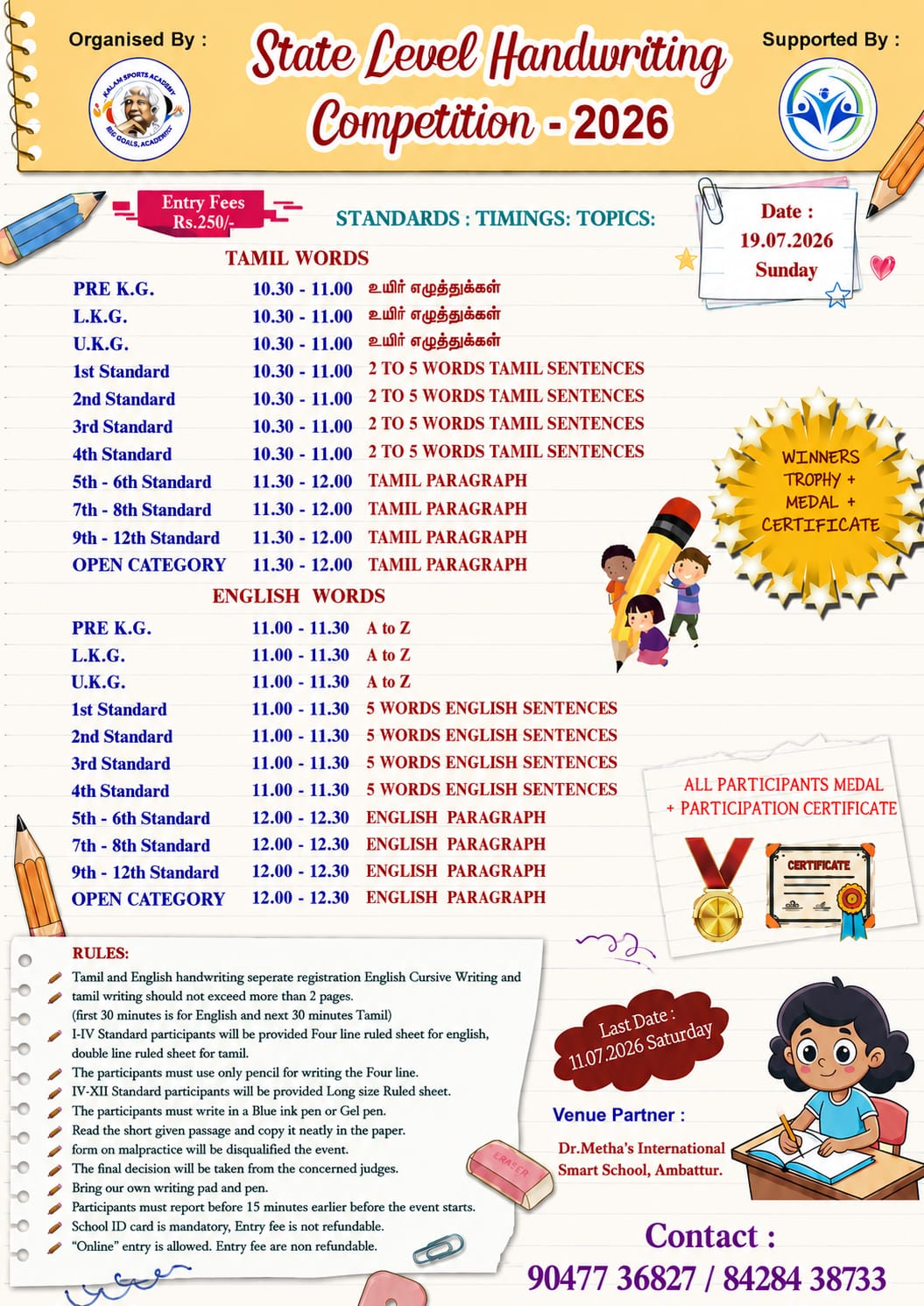 State Level Handwriting Competition - 2026