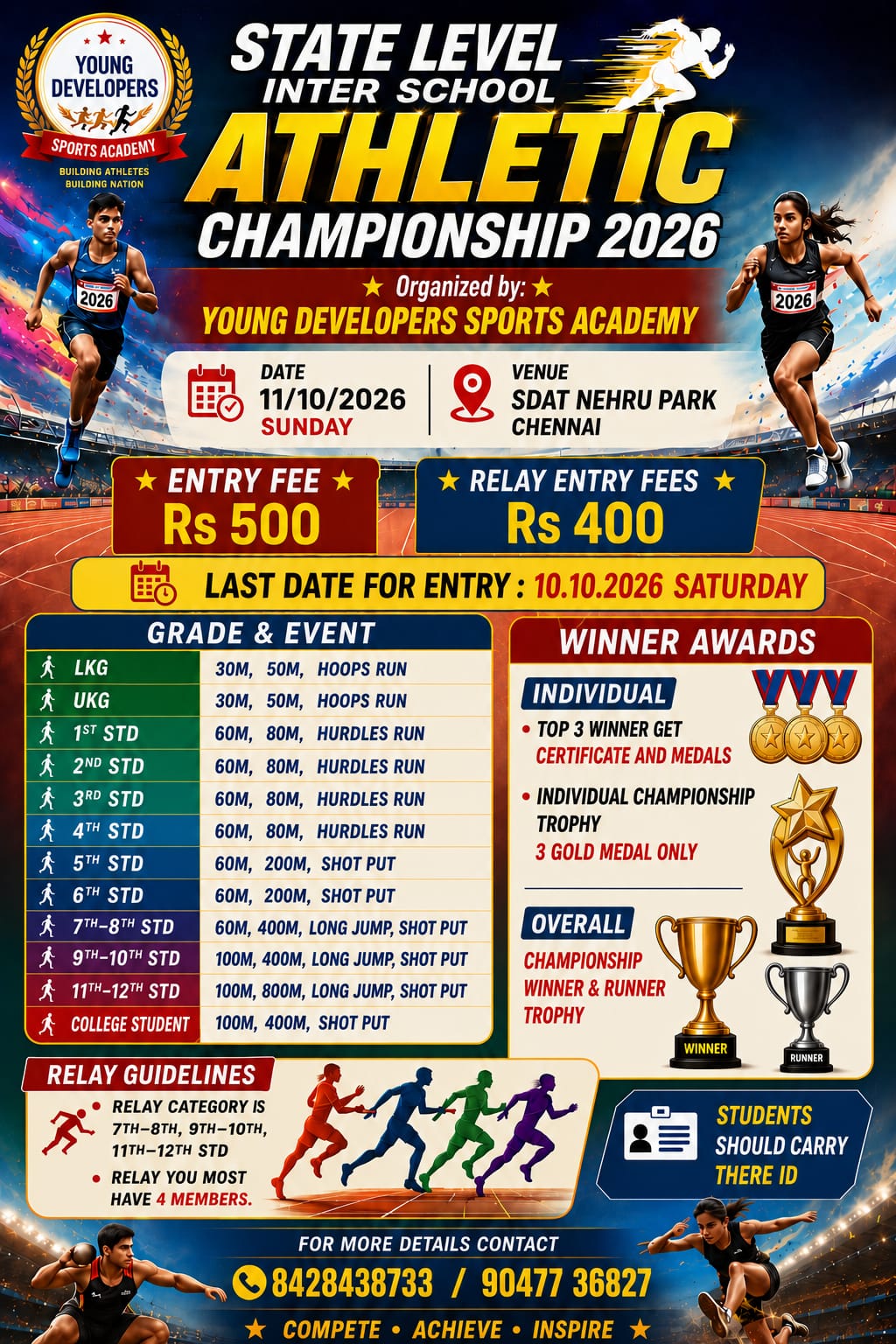 State Level Inter School Athletic Championship 2026