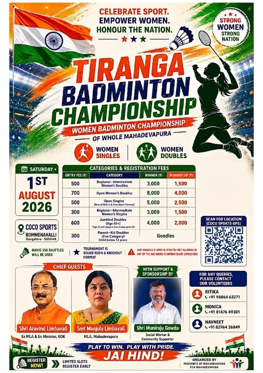 Tiranga women's Badminton Championship