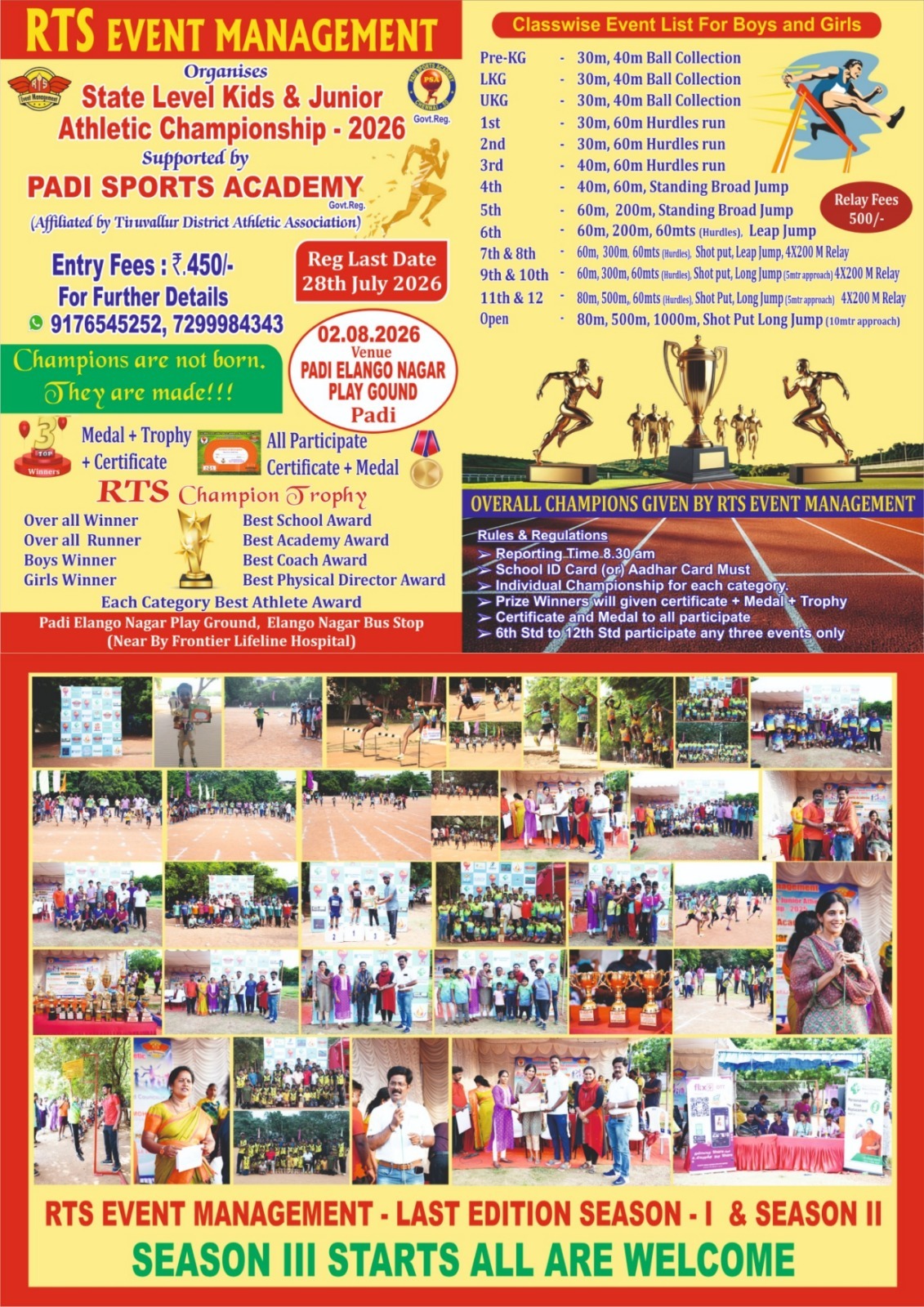 RTS EVENT MANAGEMENT Future champion 🏆 State level kids & junior athletic championship 2026