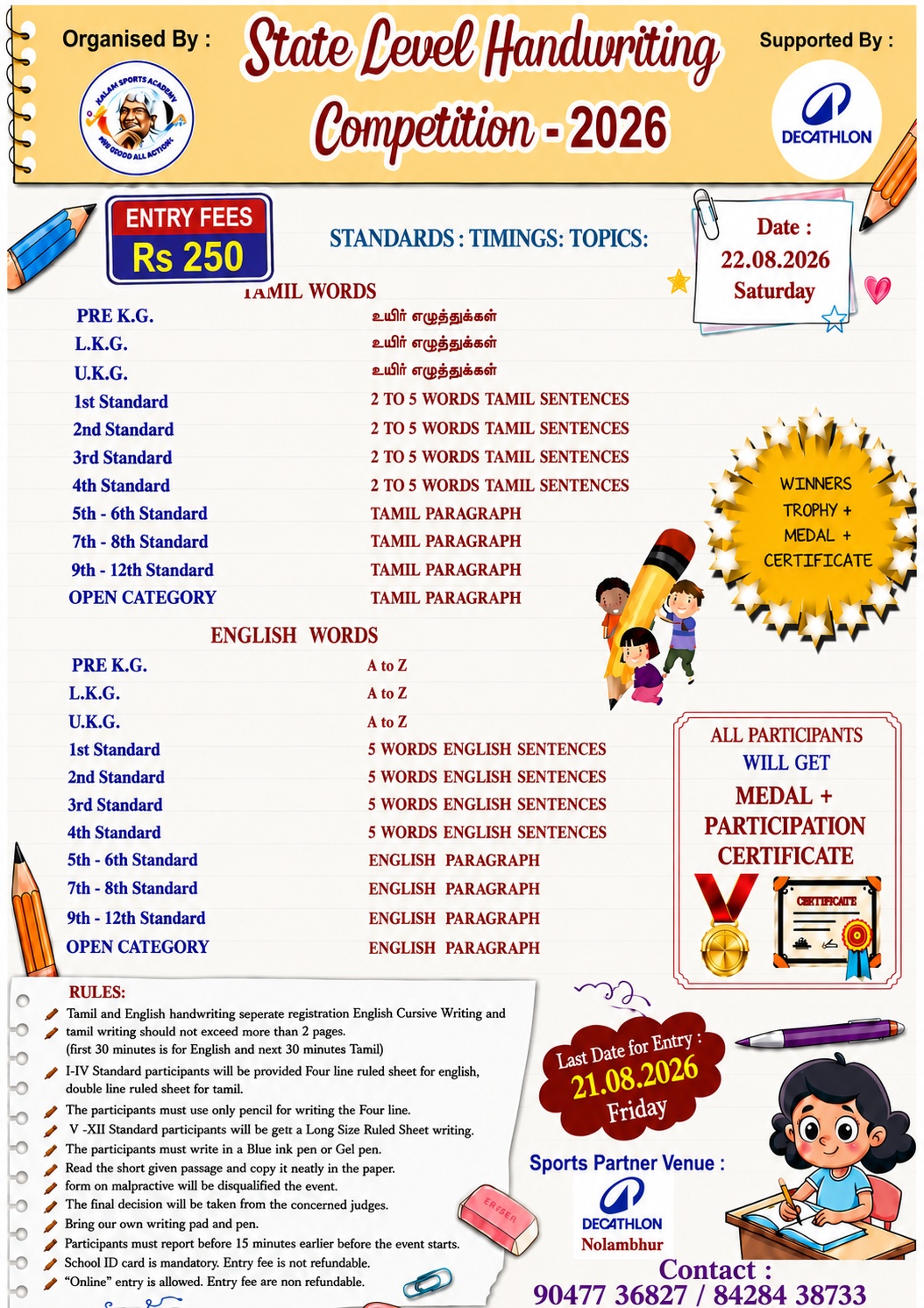 State Level Handwriting competition 2026