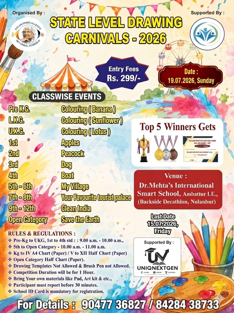 State Level Drawing Carnivals - 2026