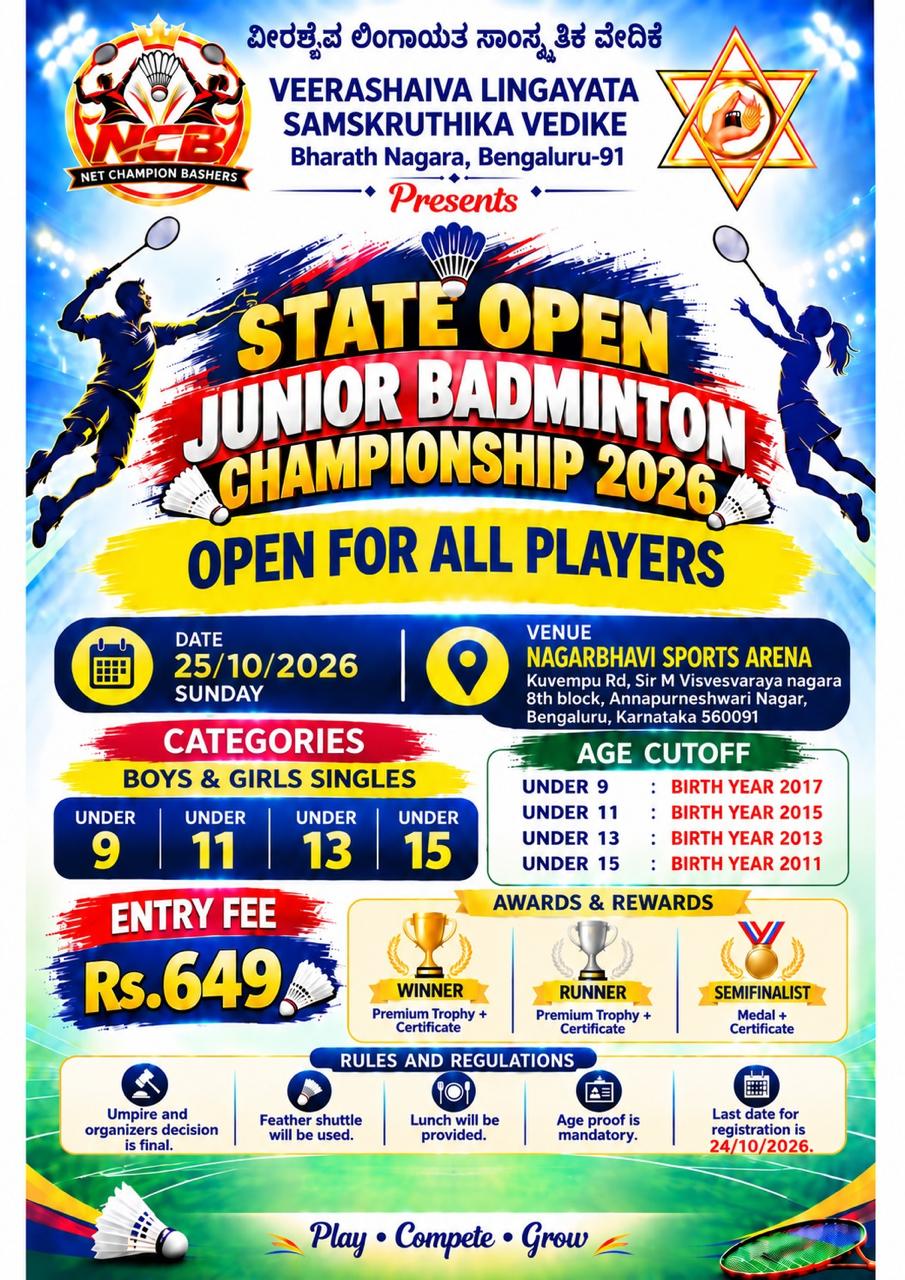 VEERASHAIVA LINGAYAT SAMSKRUTHIKA VEDIKE Present’s State Open Junior Badminton Championship 2026