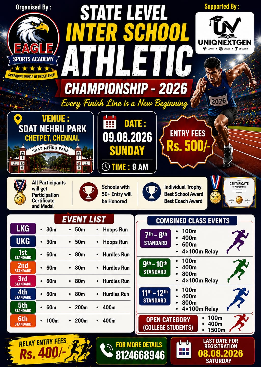State Level Inter School Athletic Championship - 2026