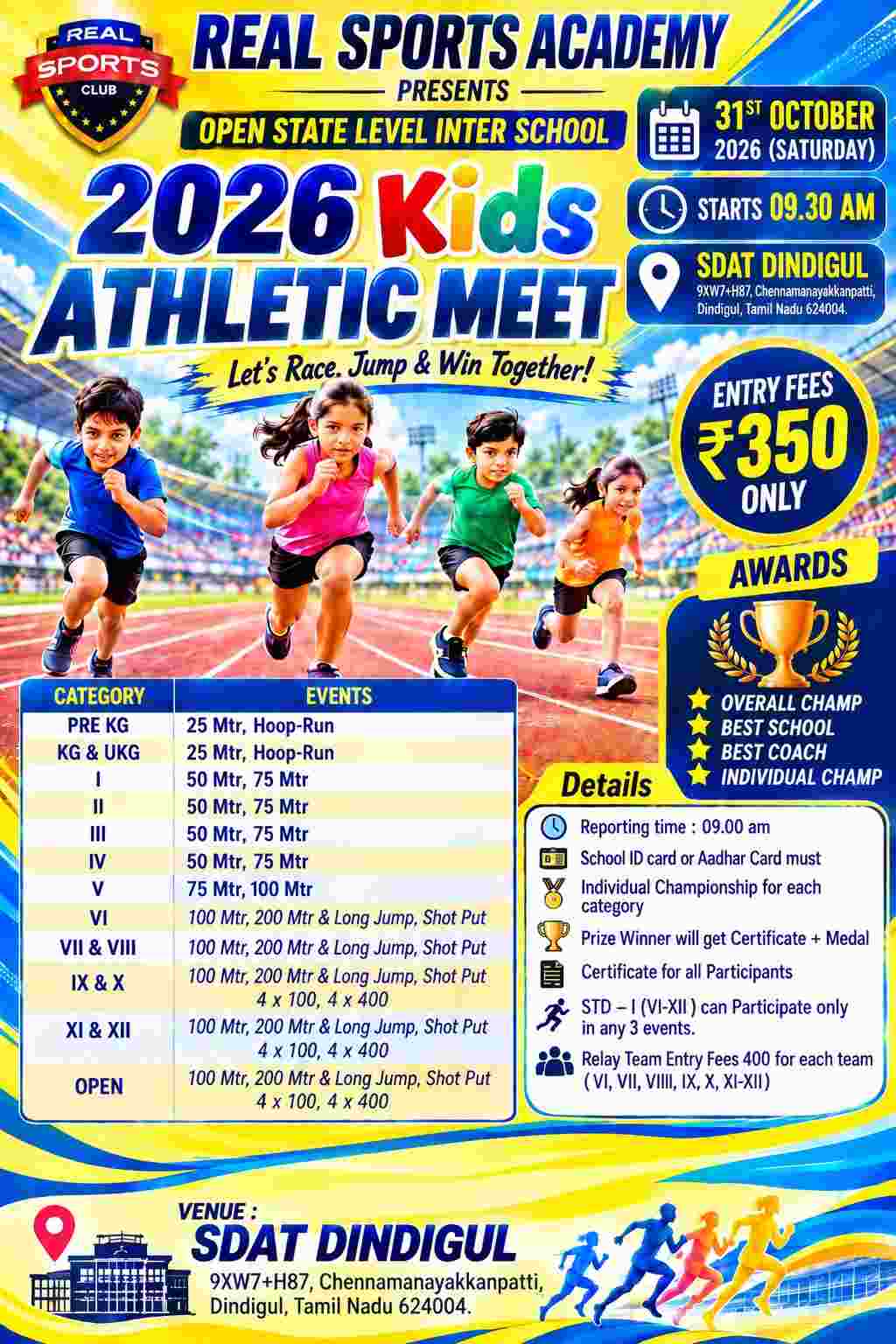 🏆 OPEN STATE LEVEL INTER SCHOOL 2026 KIDS ATHLETIC MEET 🏆