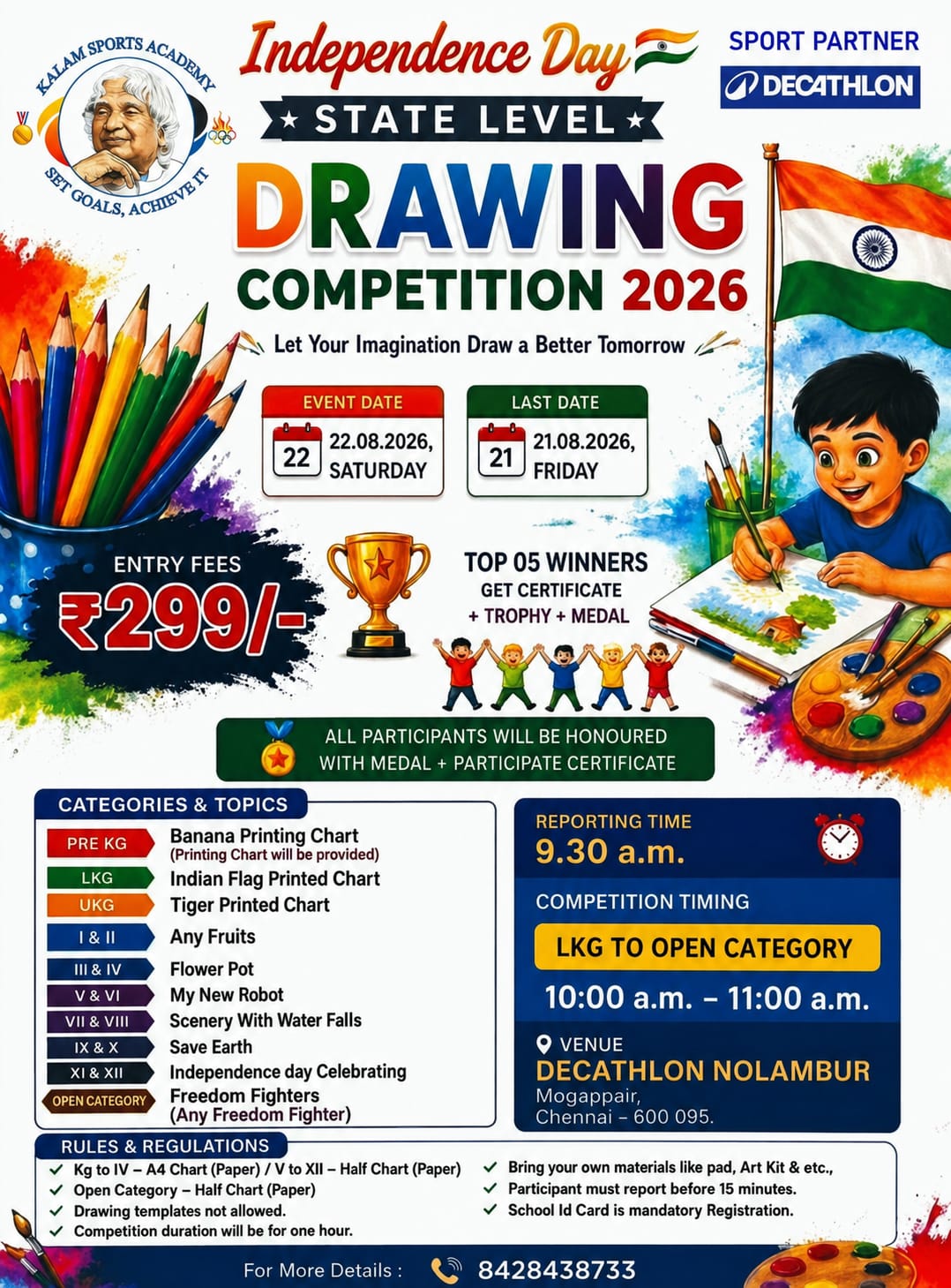 Independence Day State Level Drawing Competition 2026