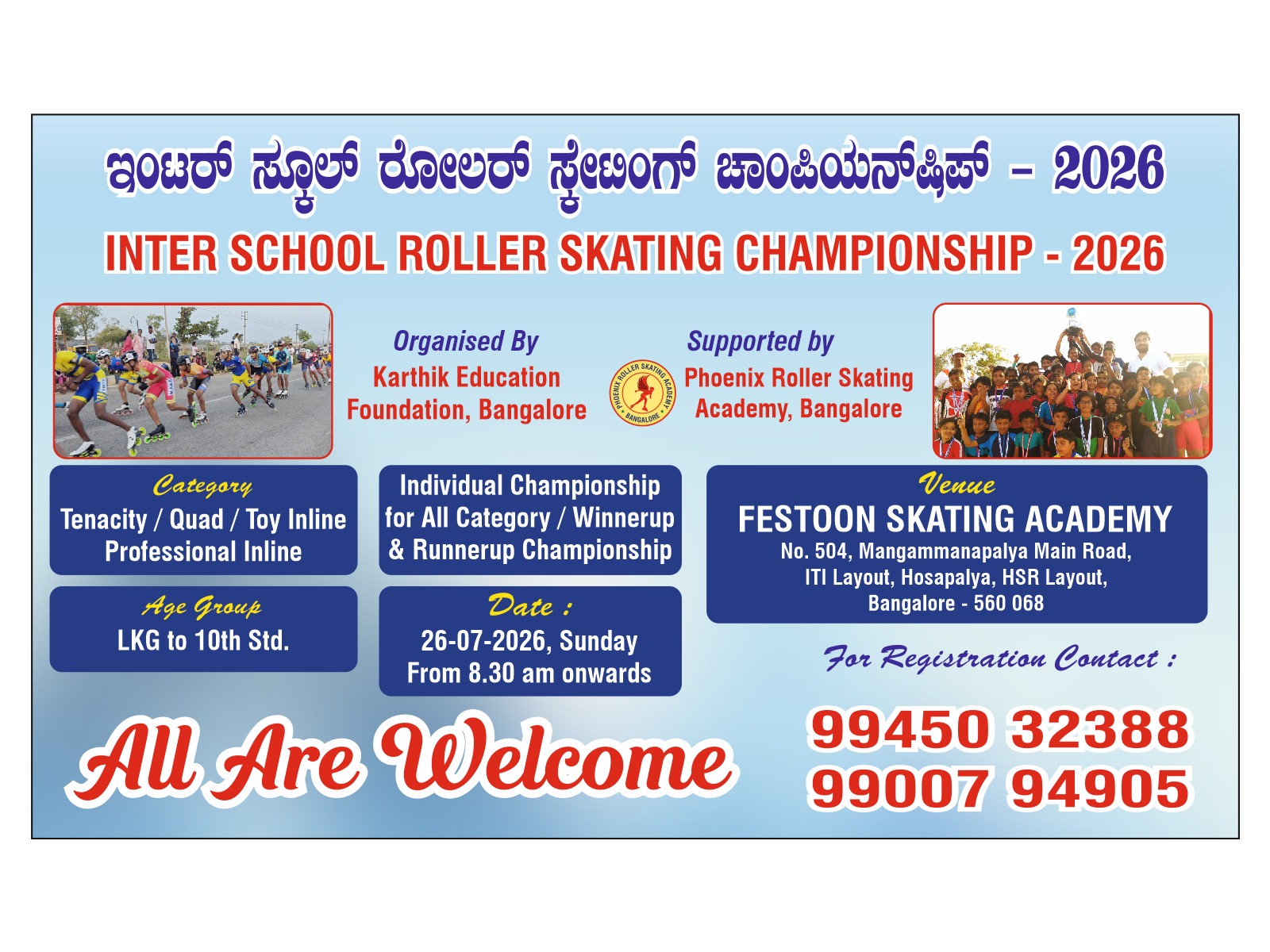 Bangalore Inter School Roller Skating Championship - 2026