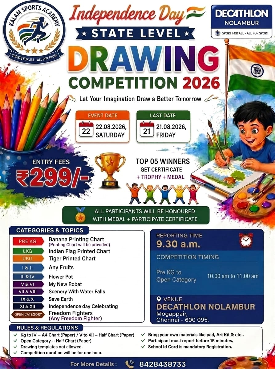 Independence Day State Level Drawing Competition 2026