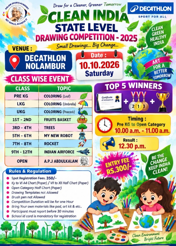 Clean India state Level Kids Drawing Competition 2026 Decathlon Nolambur