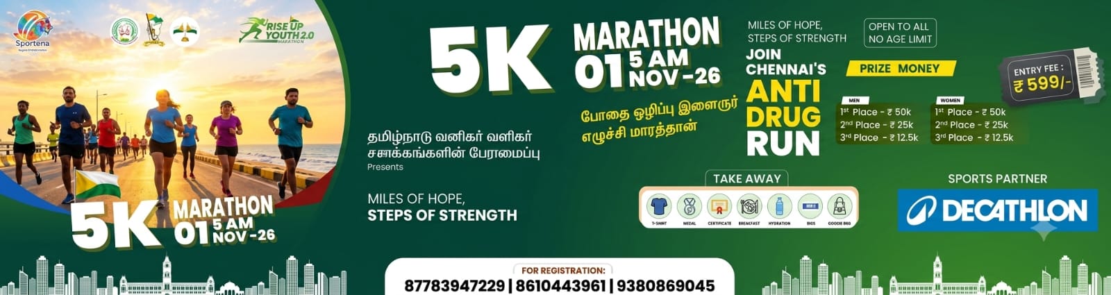 ANTI DRUG MARATHON