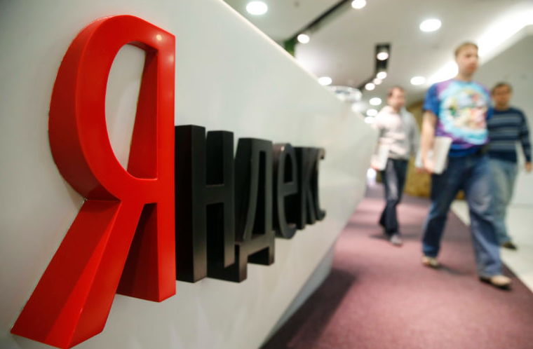 Yandex Search Engine: The Digital Atlas of the Largest Country on Earth