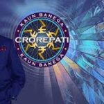 KBC Rana Pratap Singh Number – Complete Information,