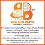B2B HOLIDAYS