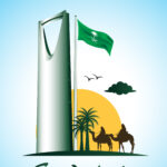 Saudi Arabia Visa for German Nationals – Eligibility & Documents