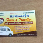 Sri Kumaran Travels | Tempo Traveller Hire in Dindigul | Van Rental in Dindigul | Force Urbania in Dindigul