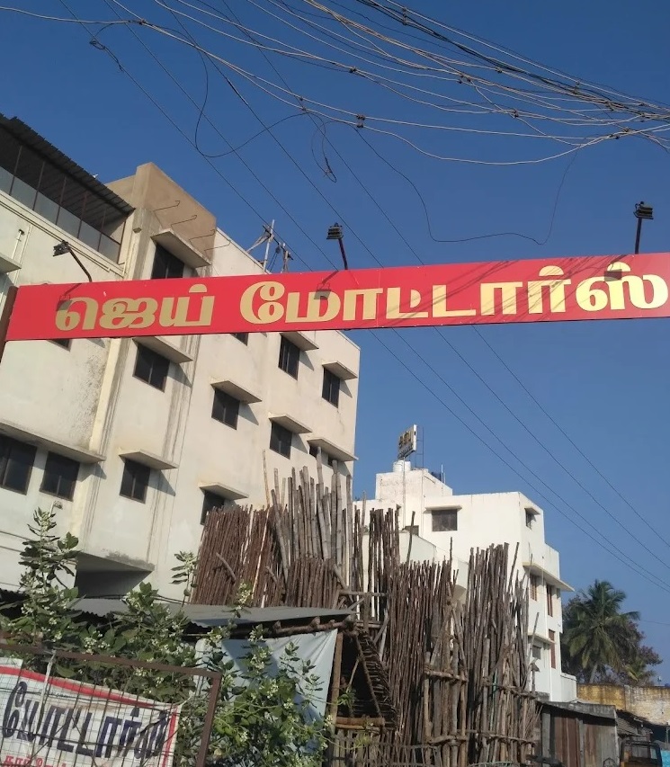 Jai Motors all car service | All Cars Service in Theni |Car Service in Theni | Car Service Station in Theni |Best Car Service