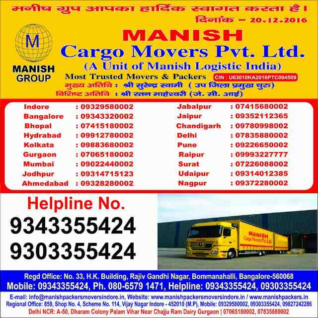 Trusted Packers and Movers Indore: Seamless Relocation, Anywhere in India