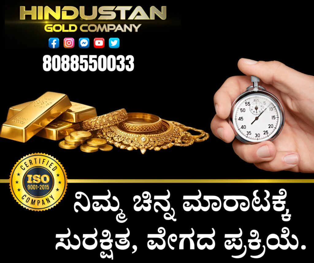 Cash for gold | Cash for gold near me | 8088550033