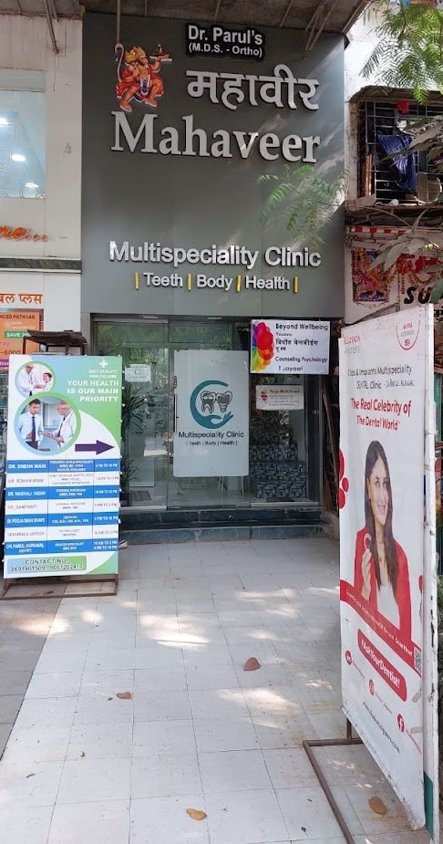 Trusted Dentist in Thane West for Comfortable and Advanced Dental Care
