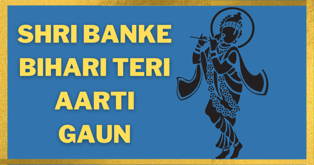 Shri Banke Bihari Teri Aarti Gaun Aarti