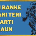 Shri Banke Bihari Teri Aarti Gaun Aarti