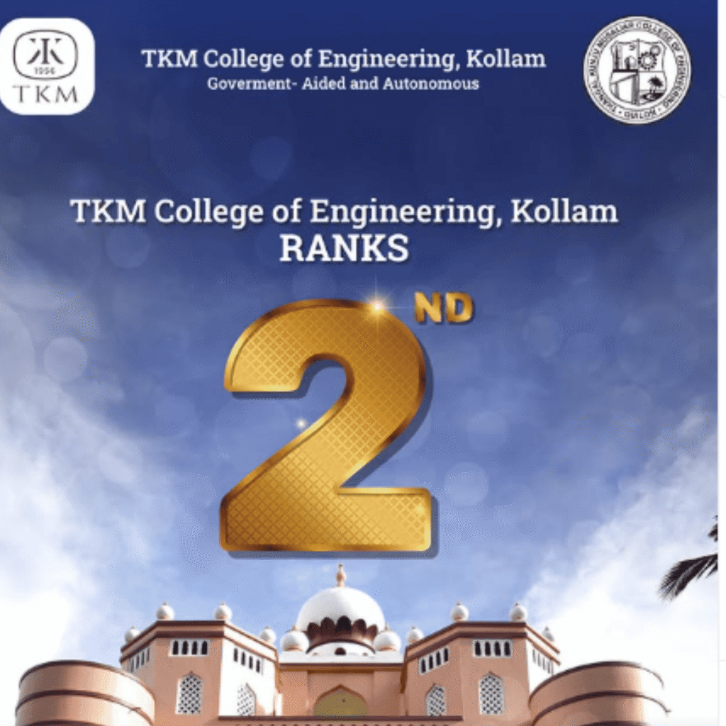 TKM College of Engineering KIRF Ranking 2025: Why We Lead