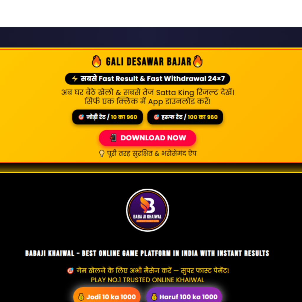 Complete Guide to Satta Number Today Result and Gali Satta King Updates