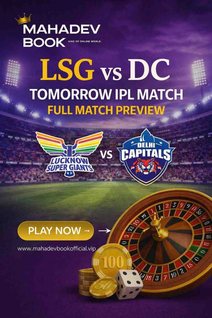 LSG vs DC Match Preview & Key Players | Mahadev Book Guide