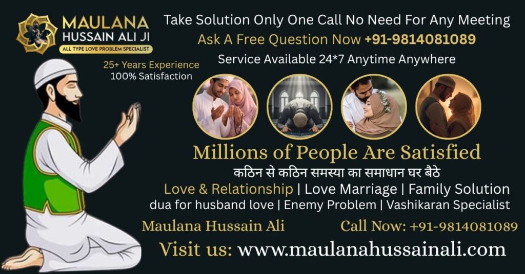 How to Pray Dua for Husband’s Love in Islam