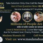 How to Pray Dua for Husband’s Love in Islam