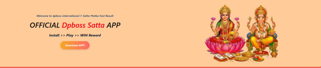 DPBossAttaPP – Fast Satta Matka Results, Kalyan Charts & Daily Market Information