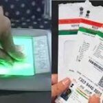 Biometric Update in Aadhaar Step by Step Guide for Every Resident