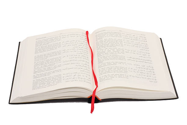 Finding Peace and Guidance with a Digital Quran App Tool