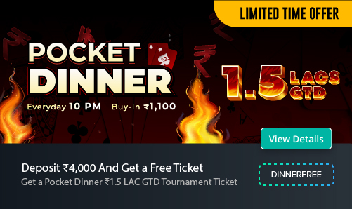 play real money poker online india