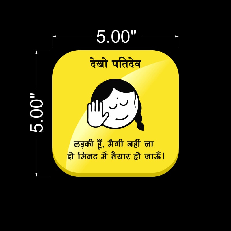 dhekho-patidev-ladakee-hoon-maigee-nahin-jo-do-minat-mein-taiyaar-ho-jaoon-2