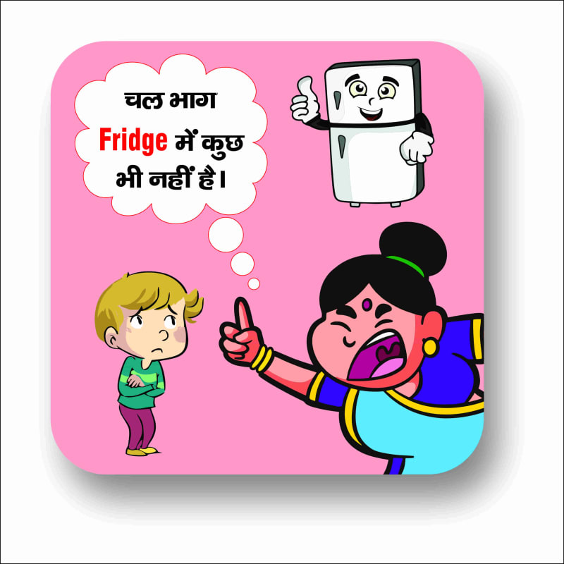 chal-bhaag-fride-mein-kuchh-bhee-nahin-hai-3