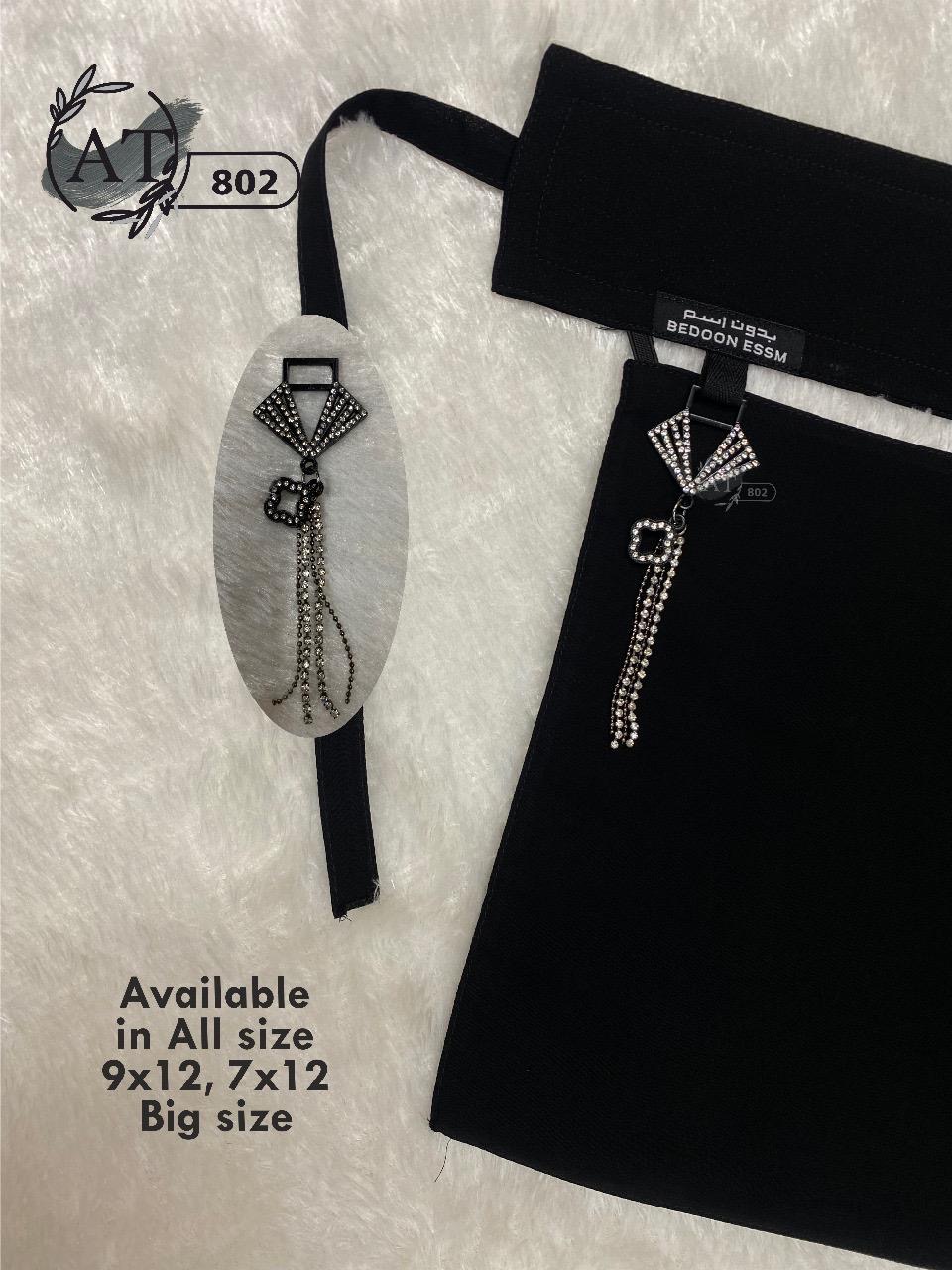 Unlock the True Potential of Bedoon Essm Short Naqab 6: A Game-Changer for Modest Fashion