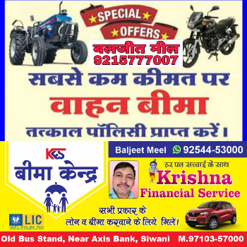 Revolutionizing Car Insurance: A Comprehensive Solution for Vehicles Up to 1000cc