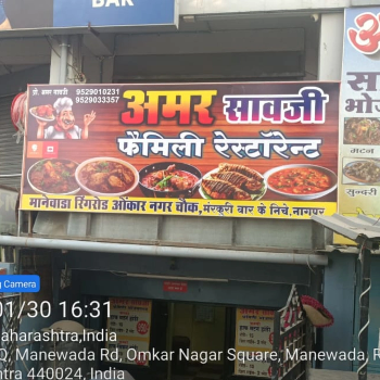 The Maharaja Thali: A Culinary Journey for the Modern Indian Family